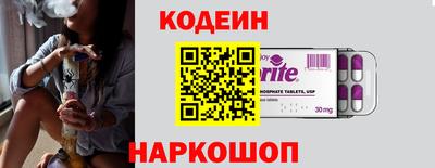 марки nbome Гагарин