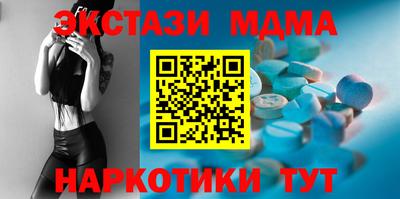стафф Гай