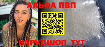 стафф Гай