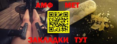 марки nbome Гагарин