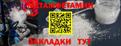 стафф Гай