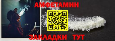 стафф Гай