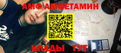стафф Гай