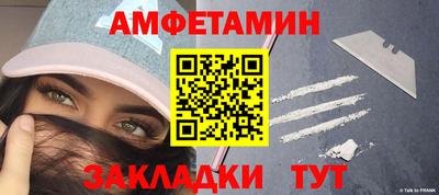 гидра Балашиха