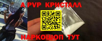 винт Балахна