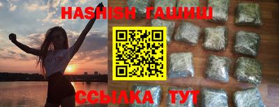 спиды Балаково