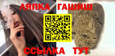 дживик Гатчина