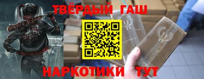 крисы Донецк