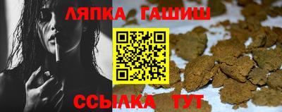 гидра Балашиха