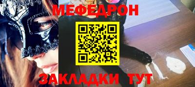 спиды Балаково