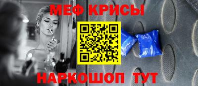 спиды Балаково