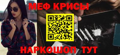 спиды Балаково