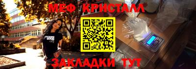 спиды Балаково