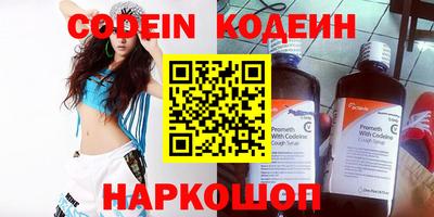 спиды Балаково