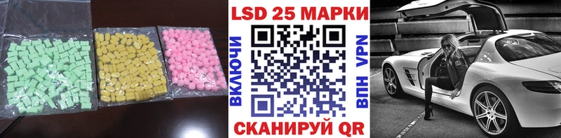 LSD-25 экстази ecstasy  наркотики  Гусь-Хрустальный 