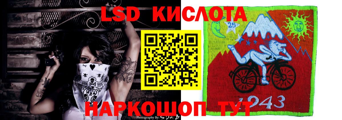 Гусь-Хрустальный  omg сайт  Лсд 25 экстази ecstasy  Вход с VPN  Лсд 25 экстази кислота 