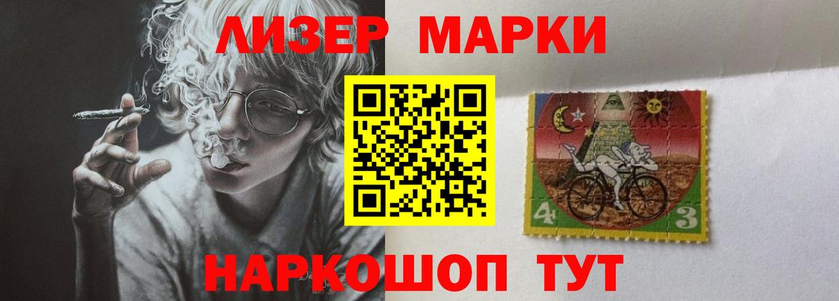 LSD-25 экстази кислота Гусь-Хрустальный