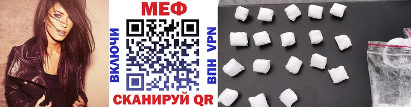 blacksprut зеркало  нарко площадка клад  МЕФ мука  Гусь-Хрустальный 