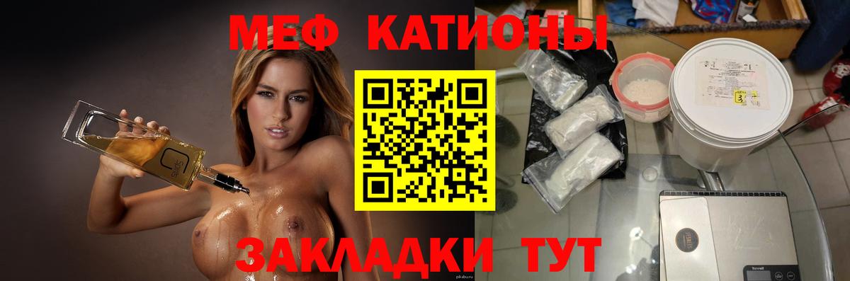 Мефедрон  Гусь-Хрустальный  Кетамин  Вход с VPN  Кокаин  МДМА  Мяу-Мяу  Цена  Конопля 