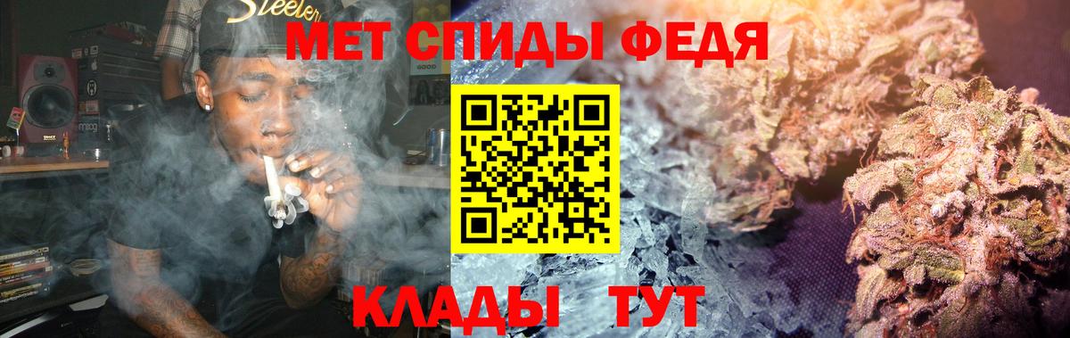 Первитин  Первитин Декстрометамфетамин 99.9%  Вход с VPN  Гусь-Хрустальный 