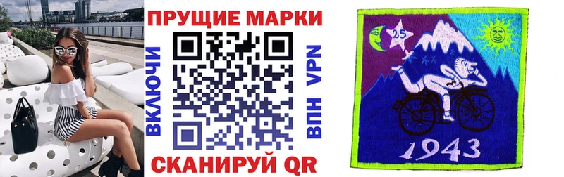 blacksprut маркетплейс Гусь-Хрустальный Марки NBOMe 1500мкг