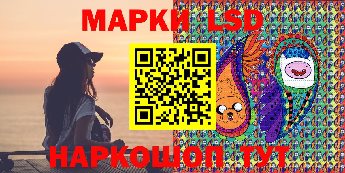 Марки 25I-NBOMe 1,8мг  Гусь-Хрустальный 