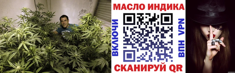 это формула  Гусь-Хрустальный  Дистиллят ТГК вейп  где можно купить наркотик 