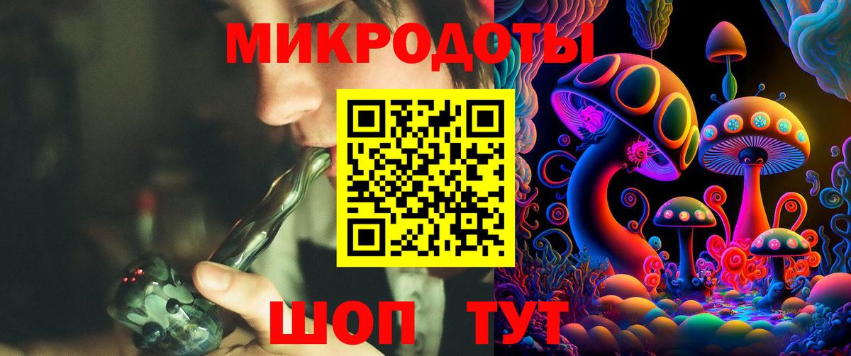 Псилоцибиновые грибы мухоморы Гусь-Хрустальный